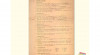 Surat Edaran dari N.V Koninklijke Paketvaart Maatschappij (KPM)  mengenai Paket Pariwisata ke Pulau Bali (dengan lampiran Peta Pulau Bali). 6 April 1949. Sumber : ANRI. Alg Secretarie No. 1367